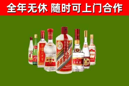 乐山烟酒回收八大名酒.jpg