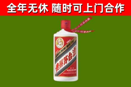 乐山烟酒回收飞天茅台酒.jpg