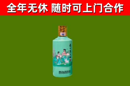 乐山烟酒回收24节气茅台酒.jpg
