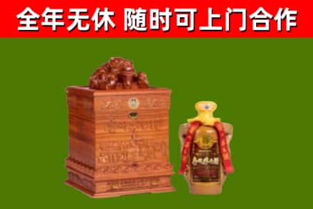 乐山烟酒回收80陈年贵州茅台酒.jpg