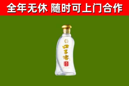 乐山烟酒回收口子窖.jpg