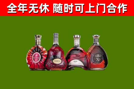 乐山烟酒回收洋酒.jpg